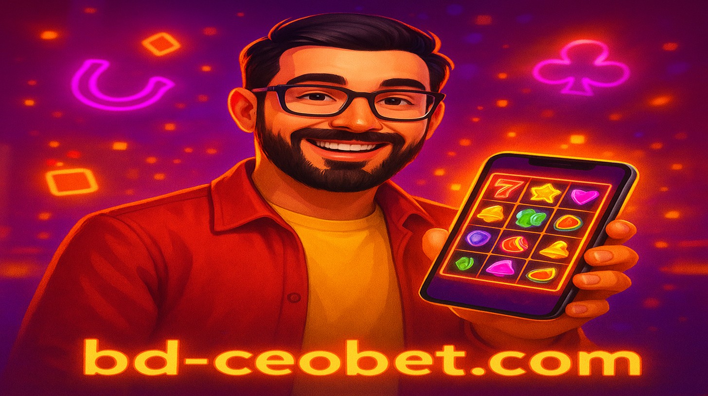 ceo game অ্যাপের বিশেষ সুবিধা